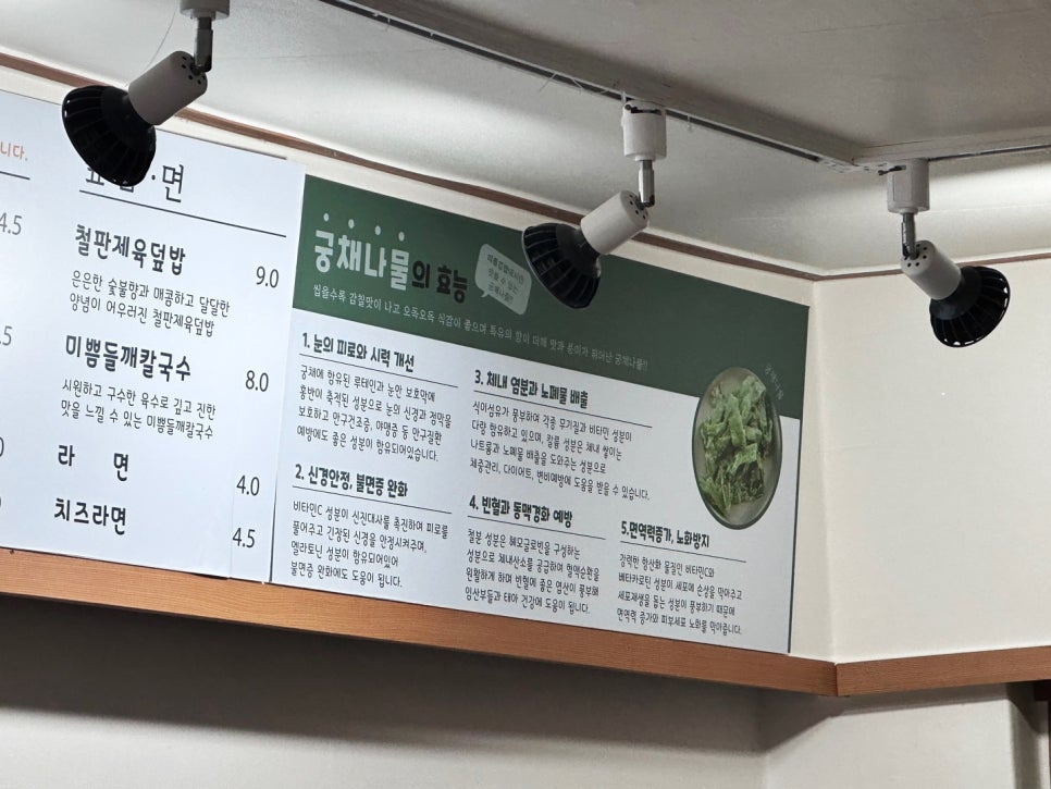 미쁨김밥 경리단점 사진 5