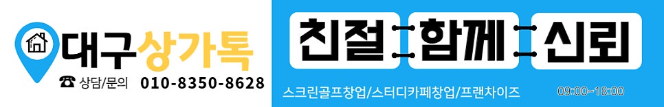 써브웨이 경산하양점 사진 5