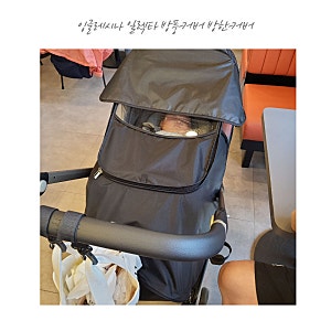 절충형 유모차 잉글레시나 일렉타 방풍커버 환절기필수템 사용후기