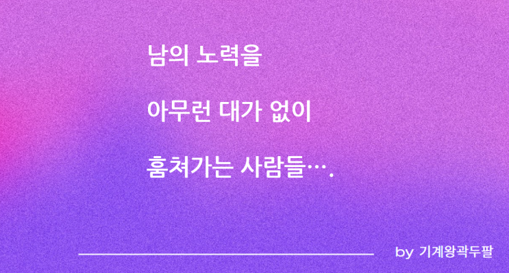  끔찍한 스마트스토어 위탁판매 현실