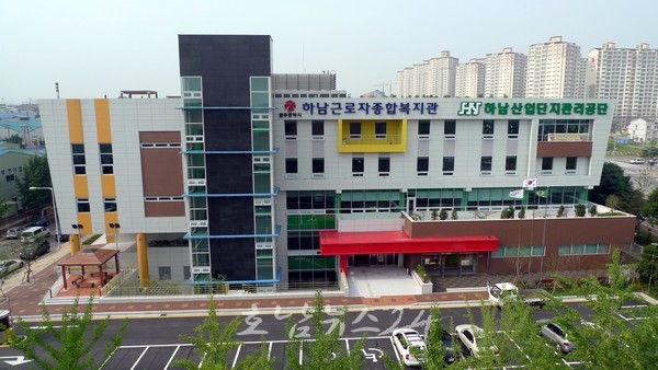  광주 광산구 하남산단 내 하남근로자복지관 운영할 수탁기관 공모