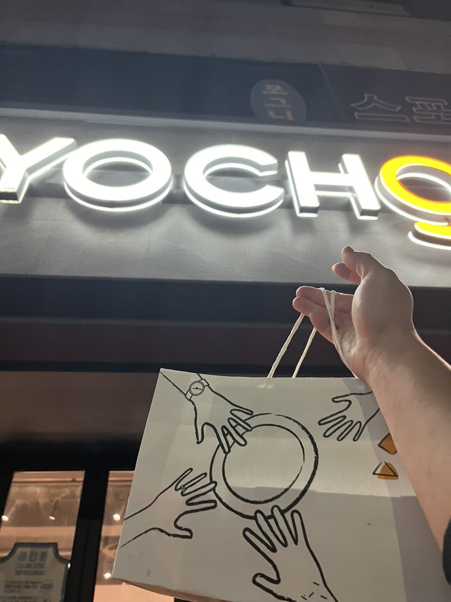 교촌치킨 포남점 사진 4