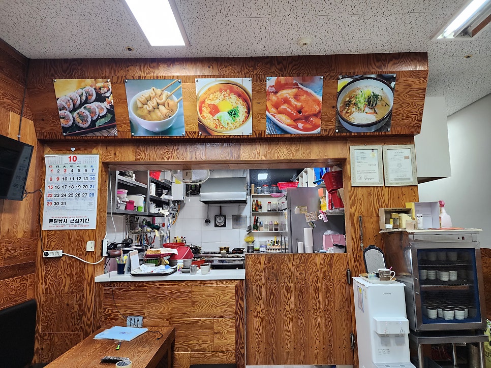 이순이김밥 본점 사진 2