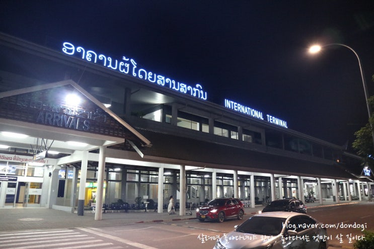  [비엔티안(Vientiane)] 왓따이 국제공항 입국에 관한 모든 것 - 참 피곤한 나라, 라오스