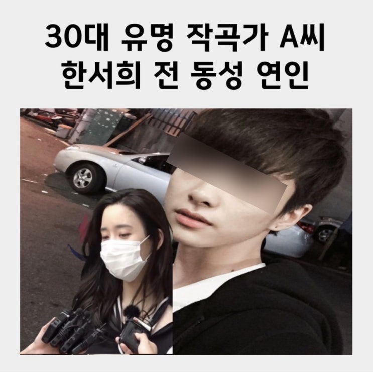 유명 30대 <b>작곡가</b> 누구 마약... ㅇㅌㄱ <b>정다은</b> 이태균 여자 남자... 