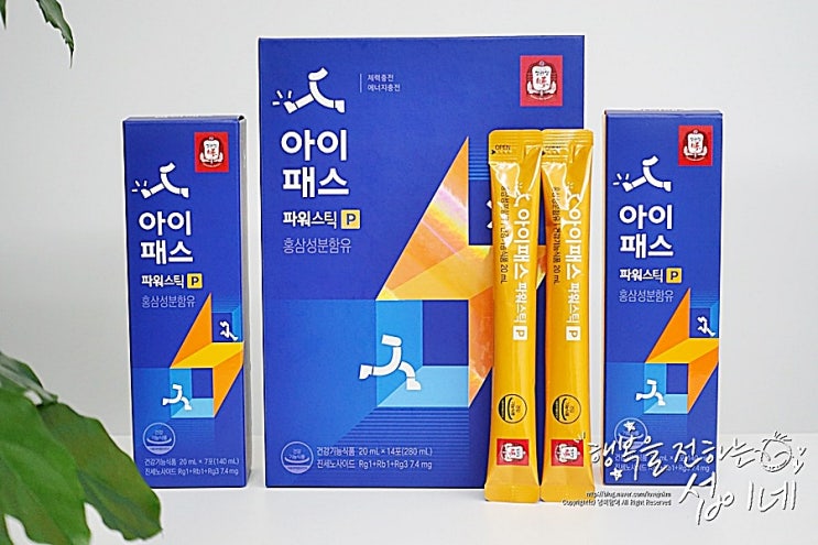  기억력개선 도움을 줄 수 있는 고등학생홍삼 아이패스 파워스틱 & H