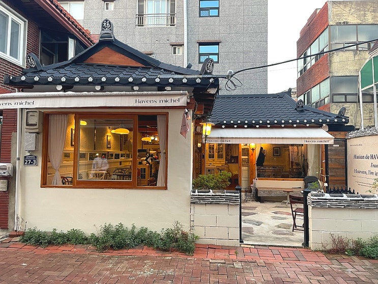  대구 대봉동 카페 헤이븐스미쉘 중구 한옥 카페