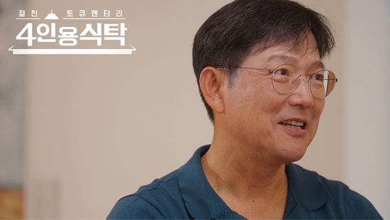 함익병, 1년에 집 한 채씩 살 정도로 벌어...강남 93평 살아 "너무 넓어서 카톡으로 대화" 함익병, 1년에 집 한 채씩 살 정도로 벌어...강남 93평 살아 "너무 넓어서 카톡으로 대화"