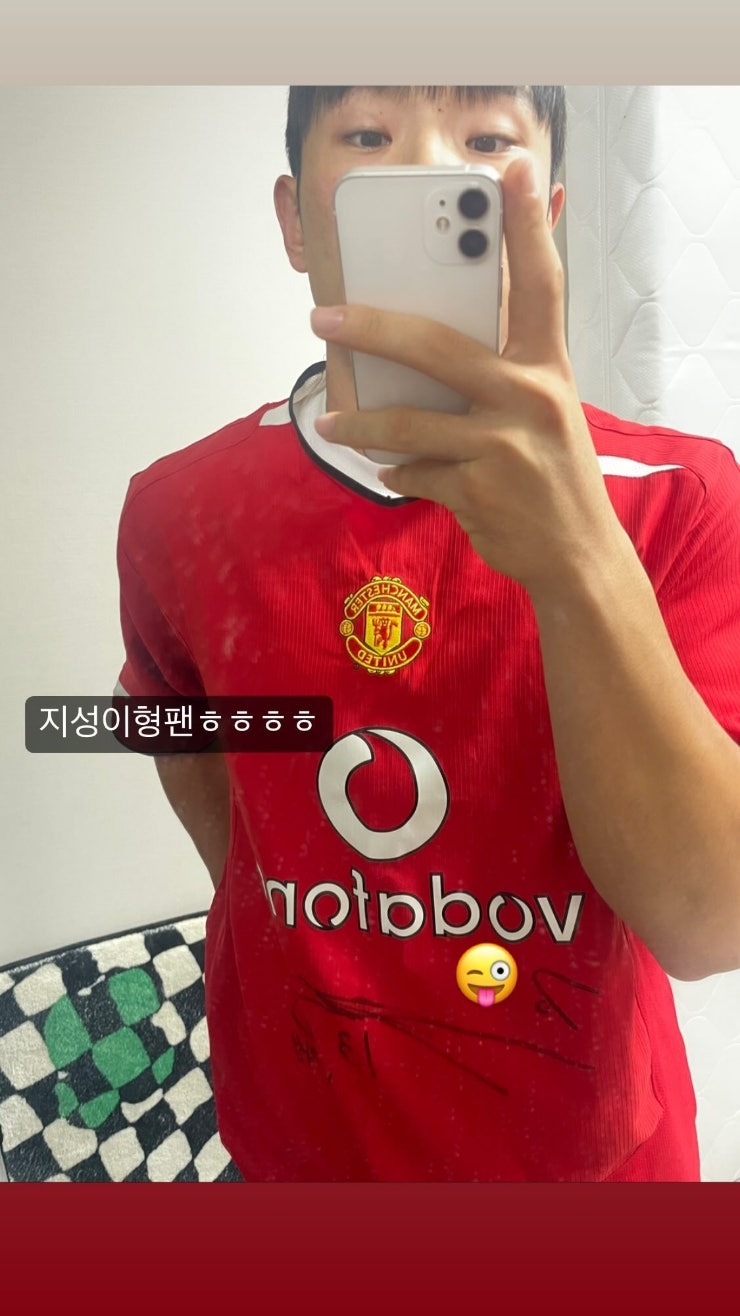 김지찬 인스타