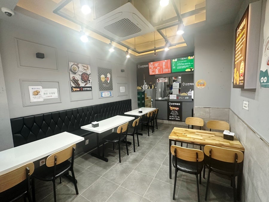 신전떡볶이 영암점 사진 3