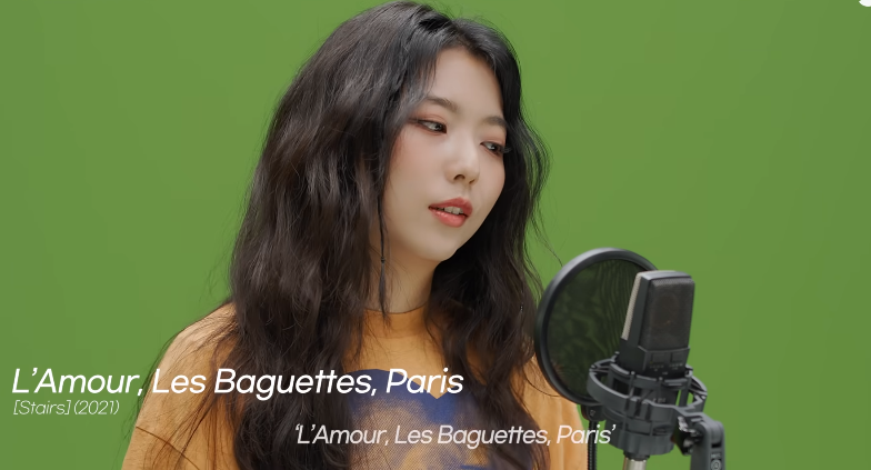 샹송 / 스텔라 장 L’Amour, les baguettes, paris / 가사해석 / 사랑, 바게트, 파리