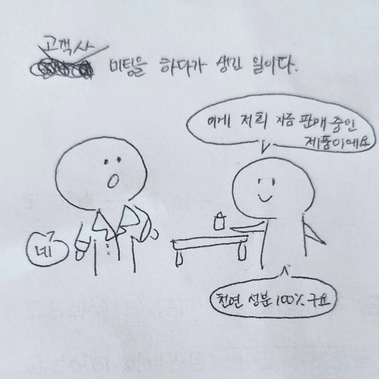  화장품ODM 믿을 수 있는 곳에서 해야하는 이유