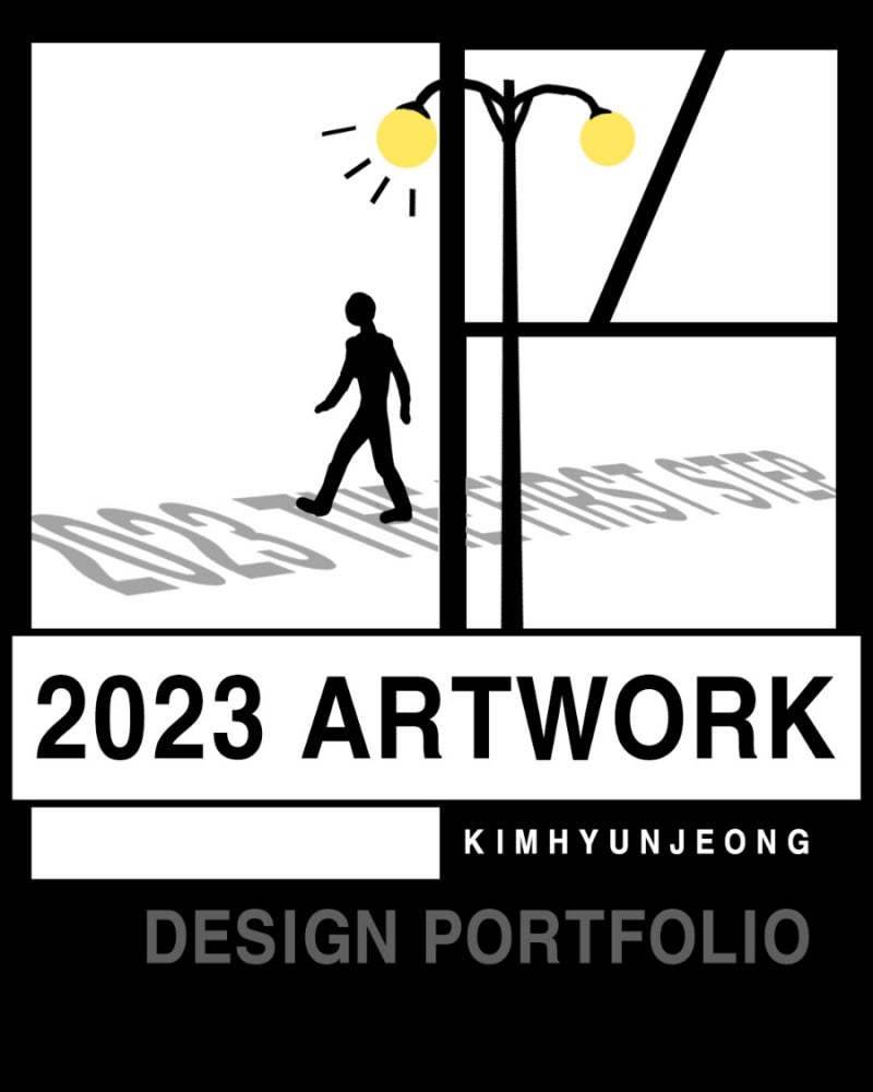 2021. 12. ISSN 1225-0538, image size:800x1000