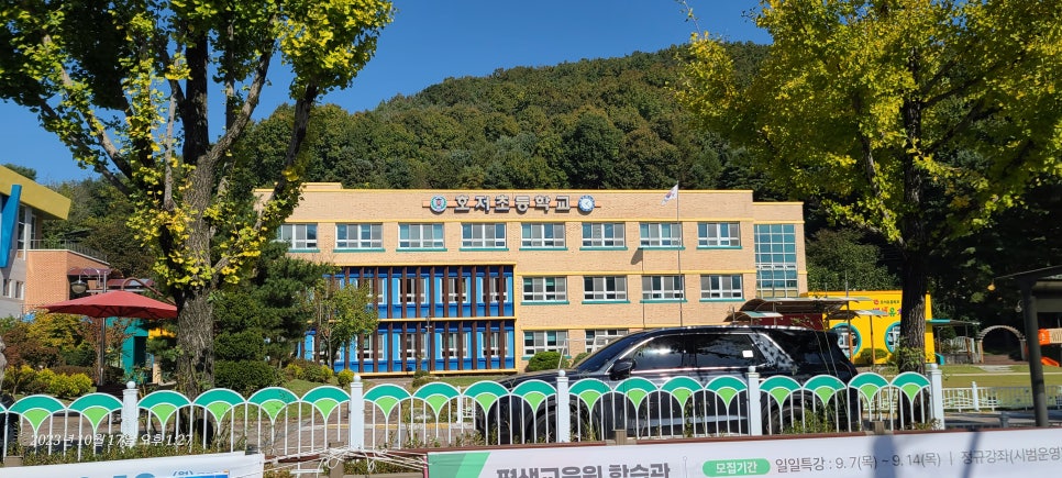 Wolrimsan photo 2