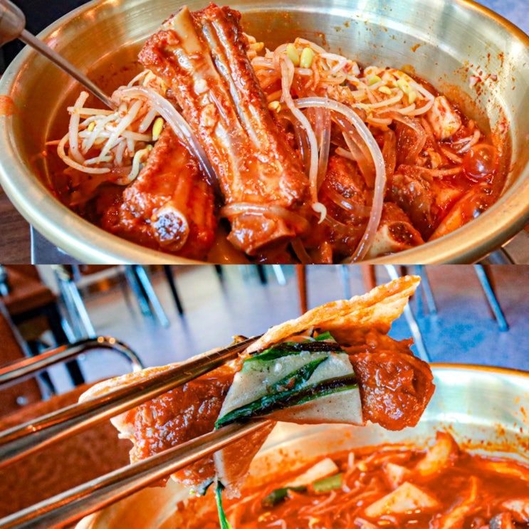  영종도 중산동 맛집 바삭한 메밀전이 같이 나오는, 맛있게 매콤한 양푼등갈비찜 상봉리
