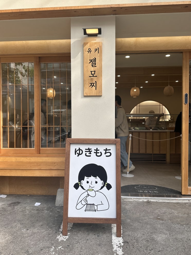  홍대 먹거리 놀거리 추천 *스압*