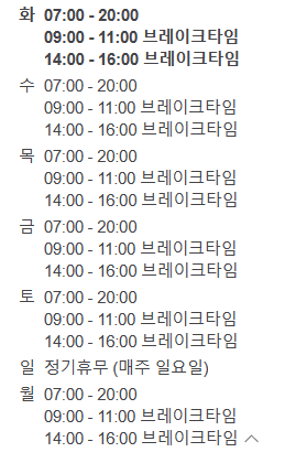 사월동분식 사진 5