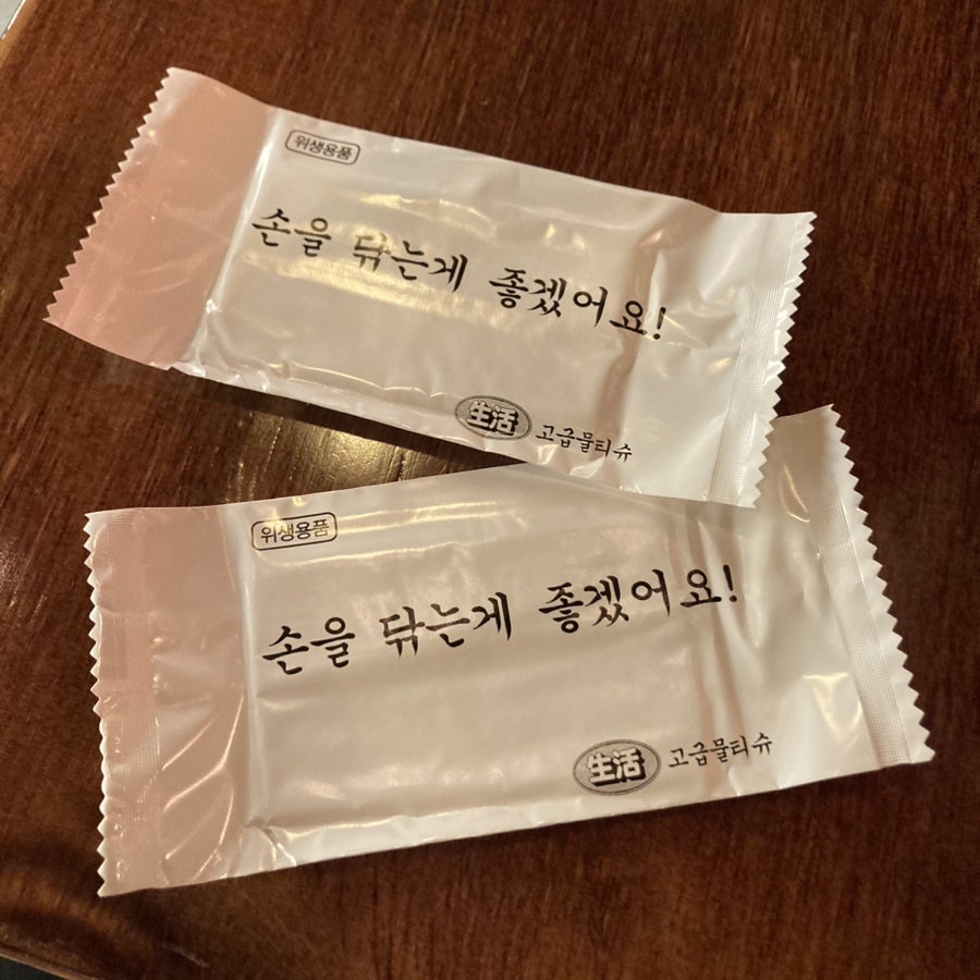 생활맥주 부산안락점 사진 6