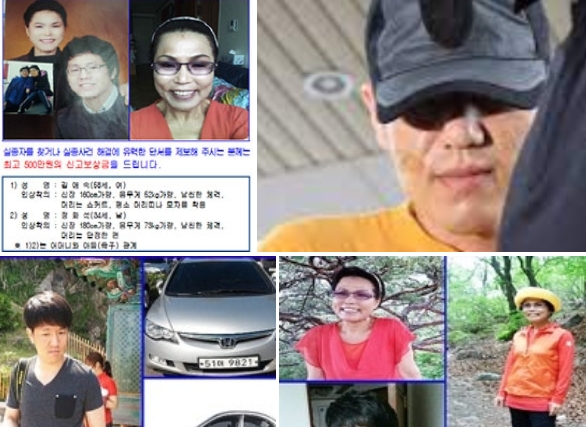  인천에서 2013년 발생한 모자 살인 사건의 전말