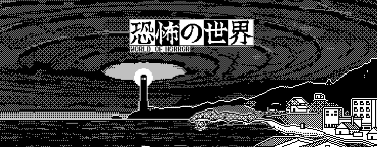 인디 게임 둘 Growth, WORLD OF HORROR 인디 게임 둘 Growth, WORLD OF HORROR