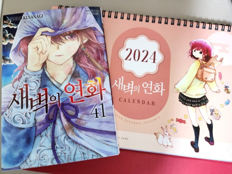  애니 추천-새벽의 연화 41권 한정판