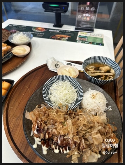 먹고놀자 사진 2