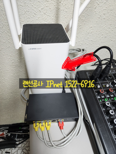  대구 랜선공사 인터넷 끊김 지연 문제 해결했습니다