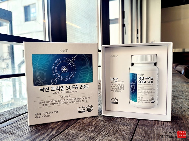  왜 한국인은 낙산프라임SCFA200을 선택해야 하는가? K-낙산균이란?