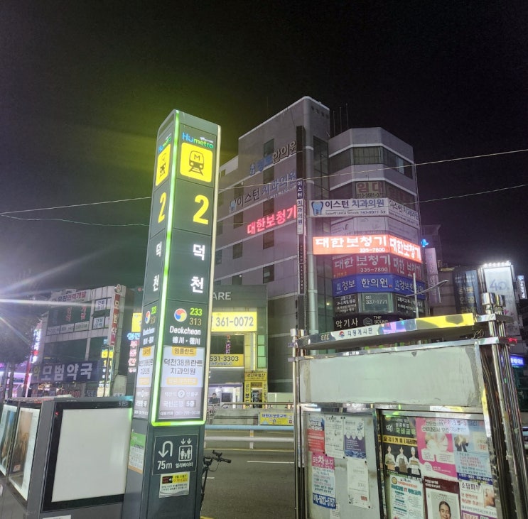  덕천동상가임대, 통증의학과로 개원하면 결국 정형외과!?