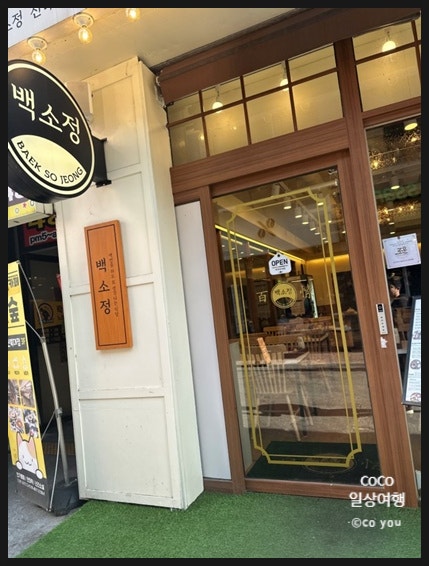 먹고놀자 사진 1