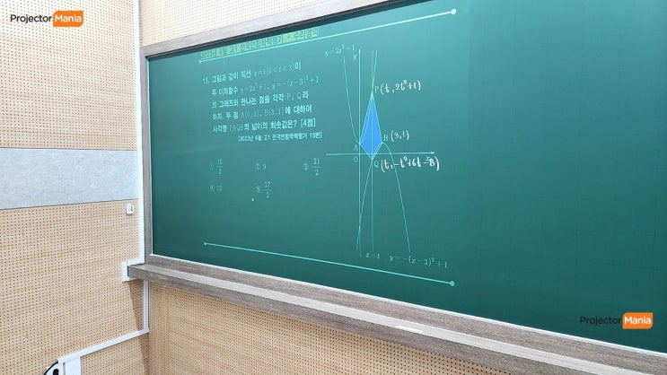 5000안시 강의용 수업용 칠판 투사 빔 프로젝터 추천