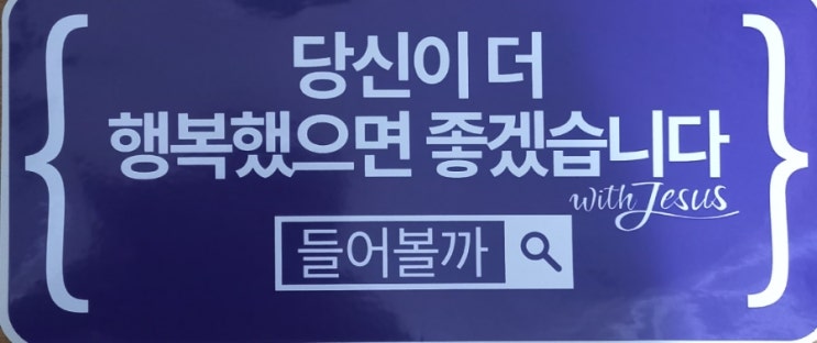  기적의 하나님
