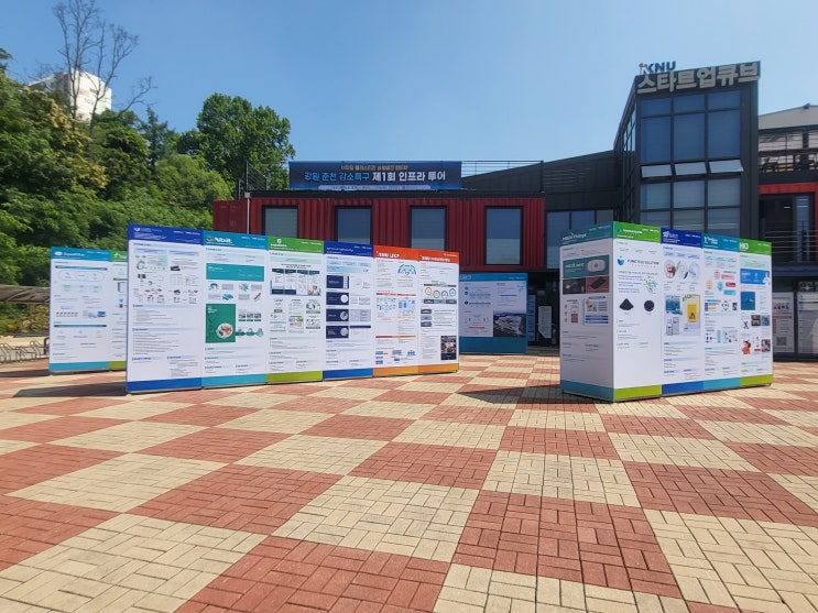  [#야외전시] 강원대학교 성과공유회 전시가벽 설치