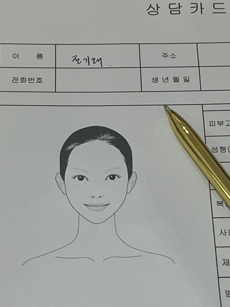  서대전역 가는 길에 보이는 세이스파 에서 동안 피부관리받고 물광 꿀광 피부 되었어요~