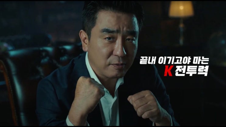 [SLG 뜻] 무빙 류승룡이 광고한 게임 팀 라오킹 신작, 콜오브드래곤즈