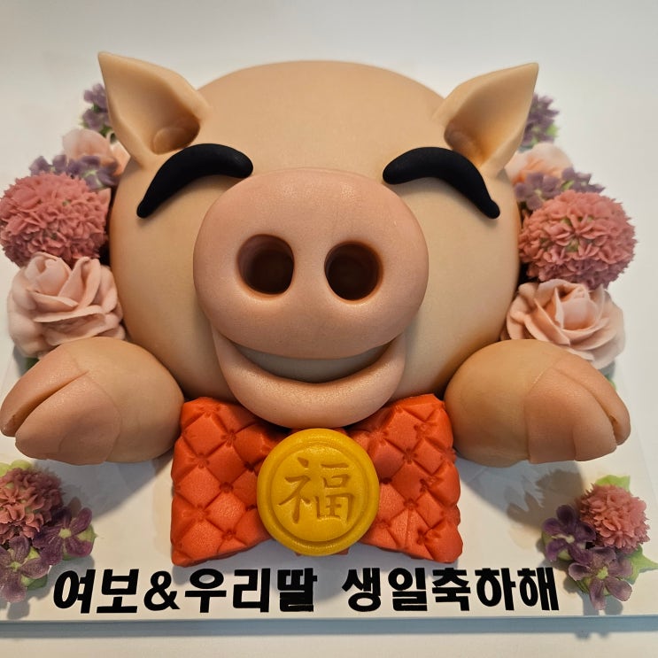 수원떡케이크 영통떡케이크 바라봄케이크에서 생일케이크 맞춘 후기