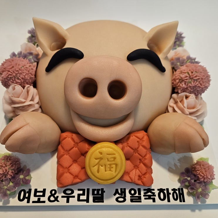 수원떡케이크 영통떡케이크 바라봄케이크에서 생일케이크 맞춘 후기 수원떡케이크 영통떡케이크 바라봄케이크에서 생일케이크 맞춘 후기