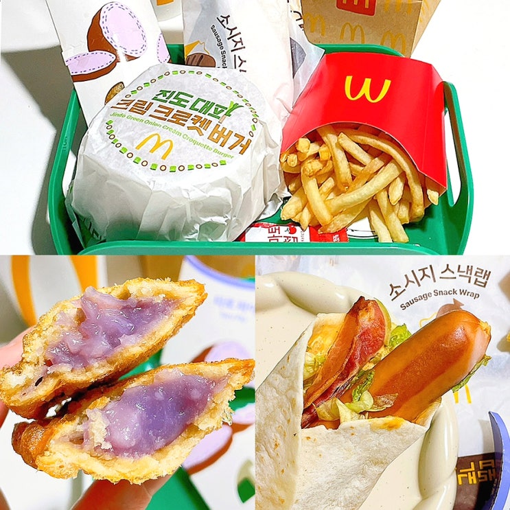 맥도날드 메뉴 맥런치 시간 타로파이 소시지 스낵랩 가격 맥도날드 메뉴 맥런치 시간 타로파이 소시지 스낵랩 가격
