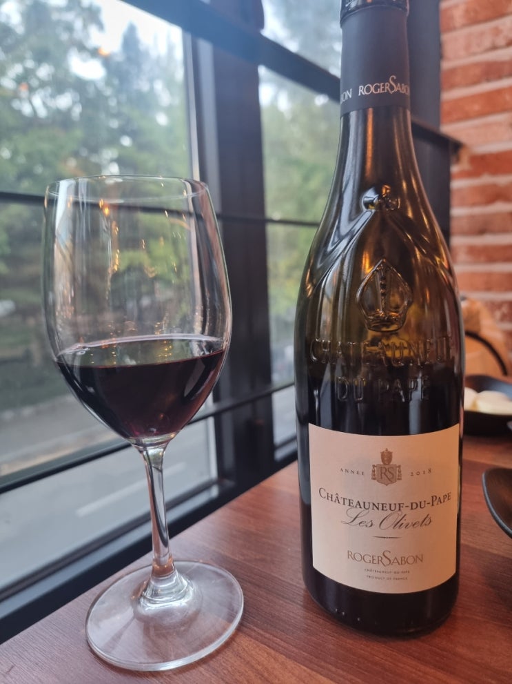  '#32' 로저 사봉 샤또 네프 뒤 파프 레 올리베 2018(ROGER SABON chateauneuf-du-pape les olivets)