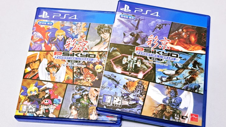 갑작스럽지만 PS4 사이쿄 컬렉션 슈팅 라이브러리 1과2를 구입! 갑작스럽지만 PS4 사이쿄 컬렉션 슈팅 라이브러리 1과2를 구입!