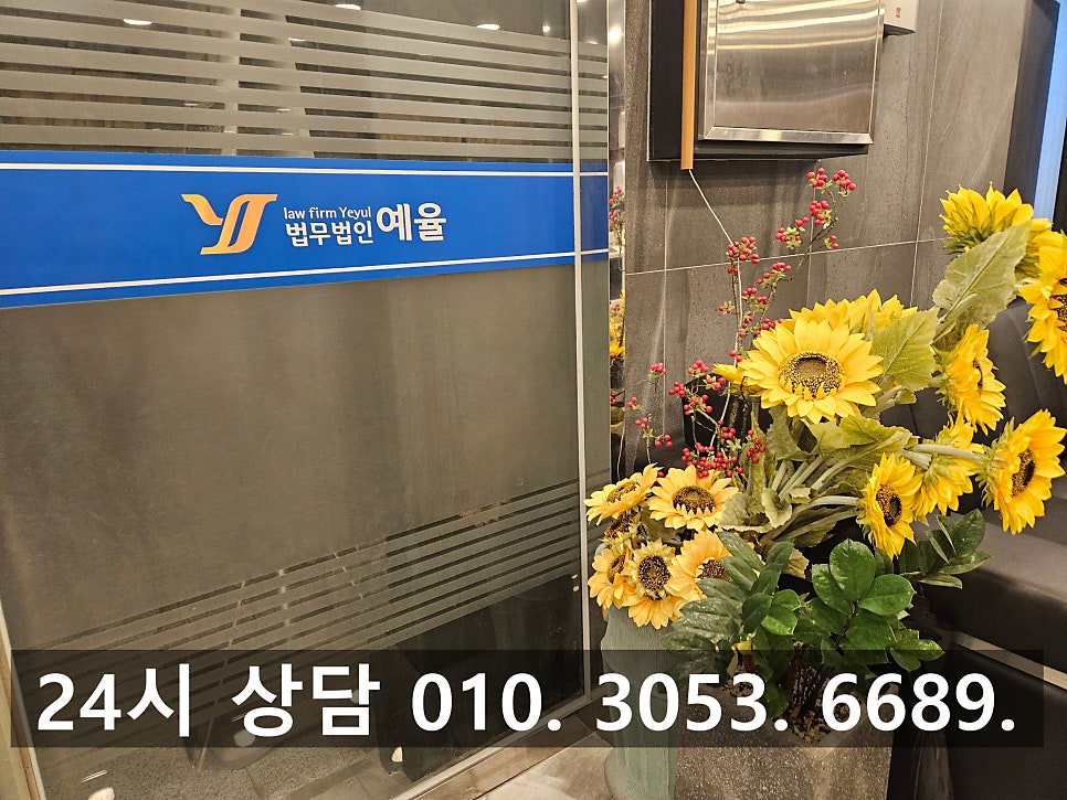 인천횡령배임변호사 회사에 피해를 준 직원에게 엄벌을 관련 사진