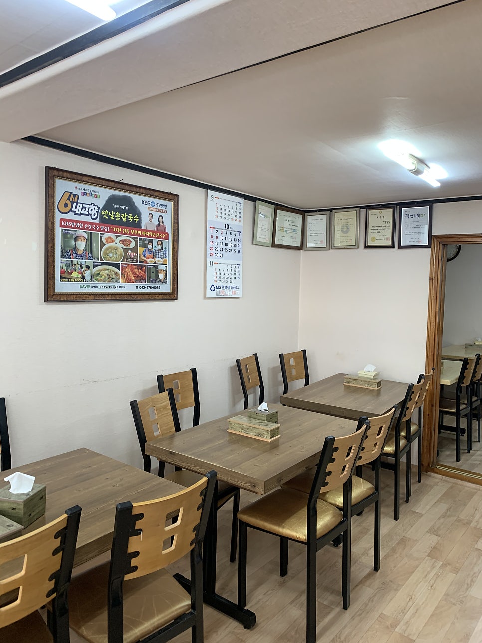 30년전통 옛날손칼국수 사진 3