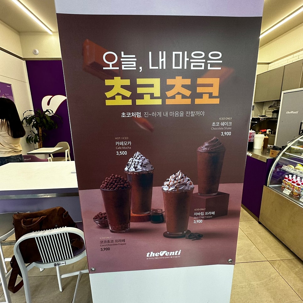 더벤티 제주외도점 사진 5