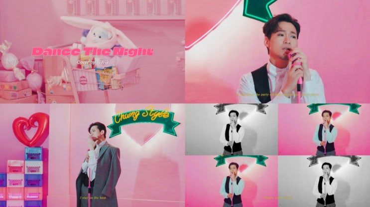 포르테나 이동규, 두아 리파 'Dance The Night' 완벽 커버... 