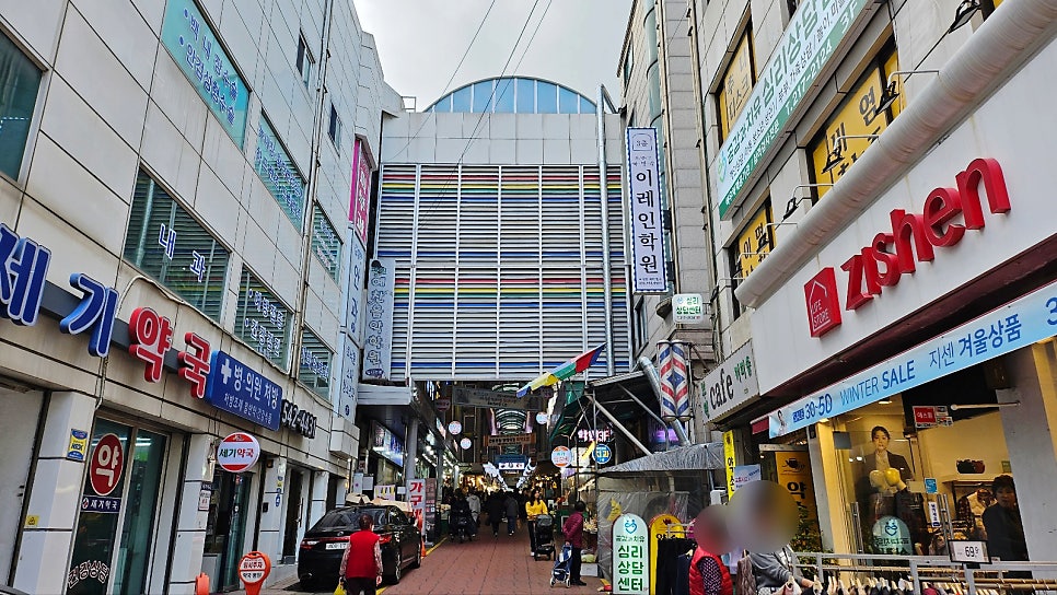 명성왕족발 사진 2