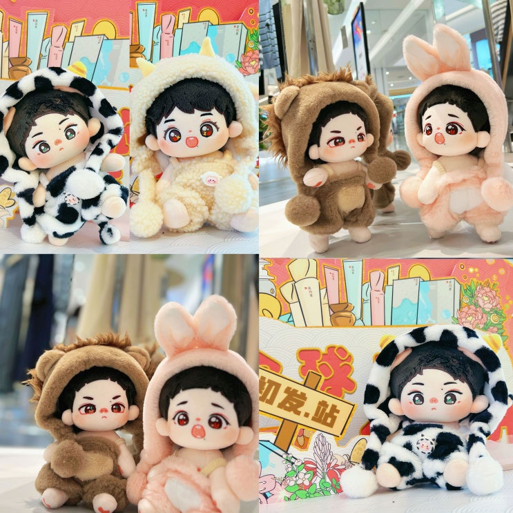  20cm 보송보송 아기 동물 세트 인형옷 아이돌인형옷