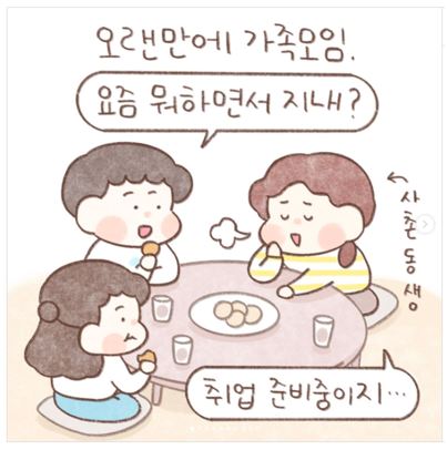 한국산업기술진흥원, 무료 경품 이벤트, 앱테크, 댓글, 기프티콘, 쿠폰, 네이버페이포인트, 공짜 받기 ( ~10월 30일) : 줍줍, 푼돈모으기, 짠테크, 추첨, 커피, 퀴즈