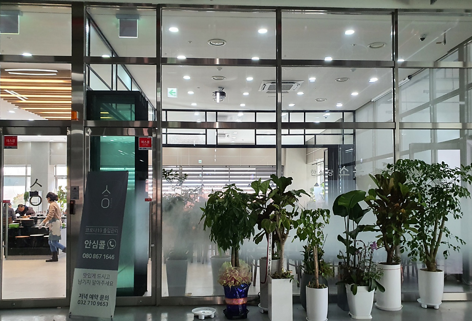 한식당소운 사진 6