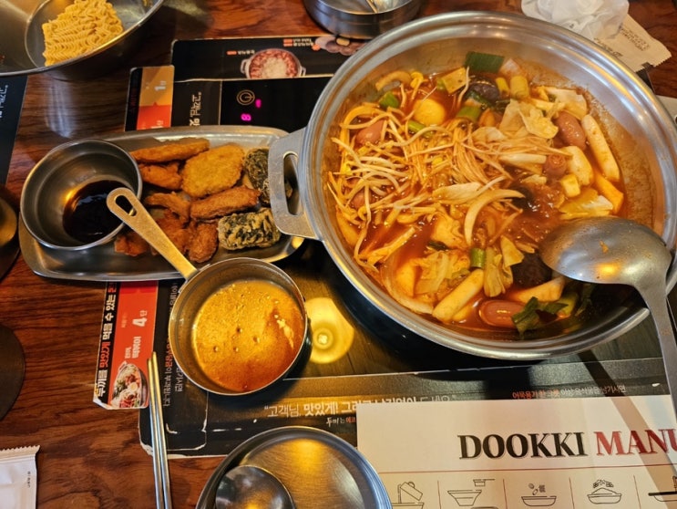  [서울 건대입구, 화양동] 건국대 떡볶이 무한리필  '두끼'