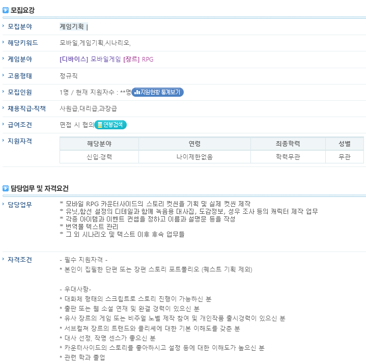  강매게임기획학원, 비전공자도 게임기획자가 될 수 있을까? [행신, 능곡, 대곡, 백석]